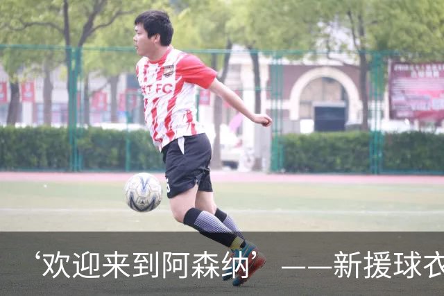 ‘欢迎来到阿森纳’——新援球衣照疑泄露，佐利斯加盟替代特罗萨德？