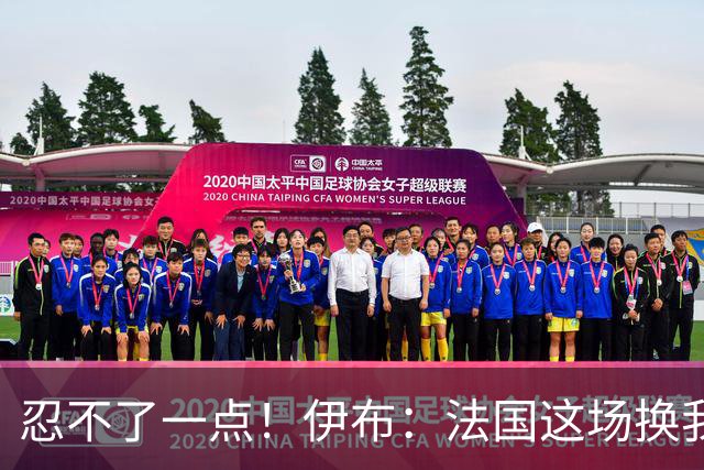 忍不了一点！伊布：法国这场换我来可能吃4张红牌 甚至把人送进…