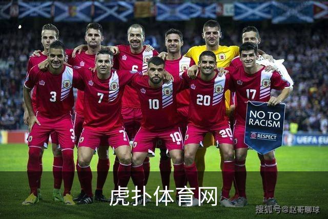 虎扑体育网