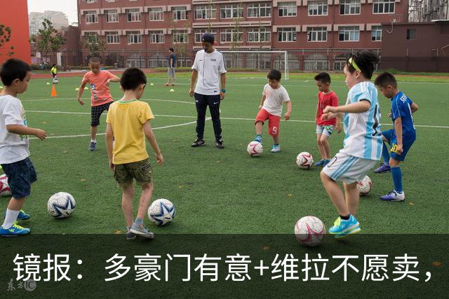镜报：多豪门有意+维拉不愿卖，但阿森纳相信自己领跑罗杰斯争夺